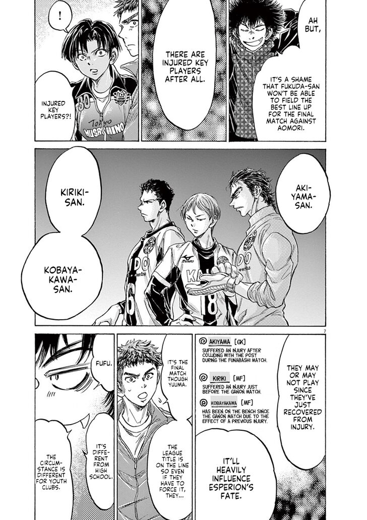 Ao Ashi, Chapter 229 image 07